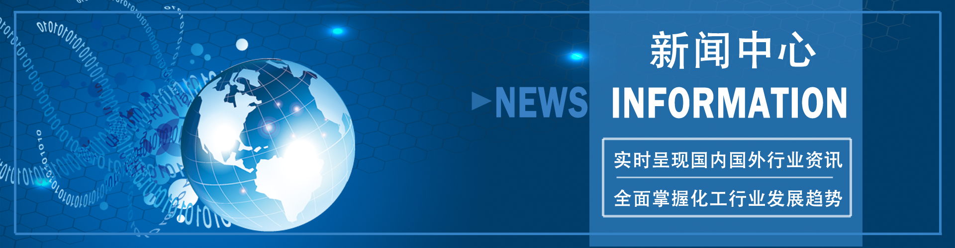 新奥2025免费资料