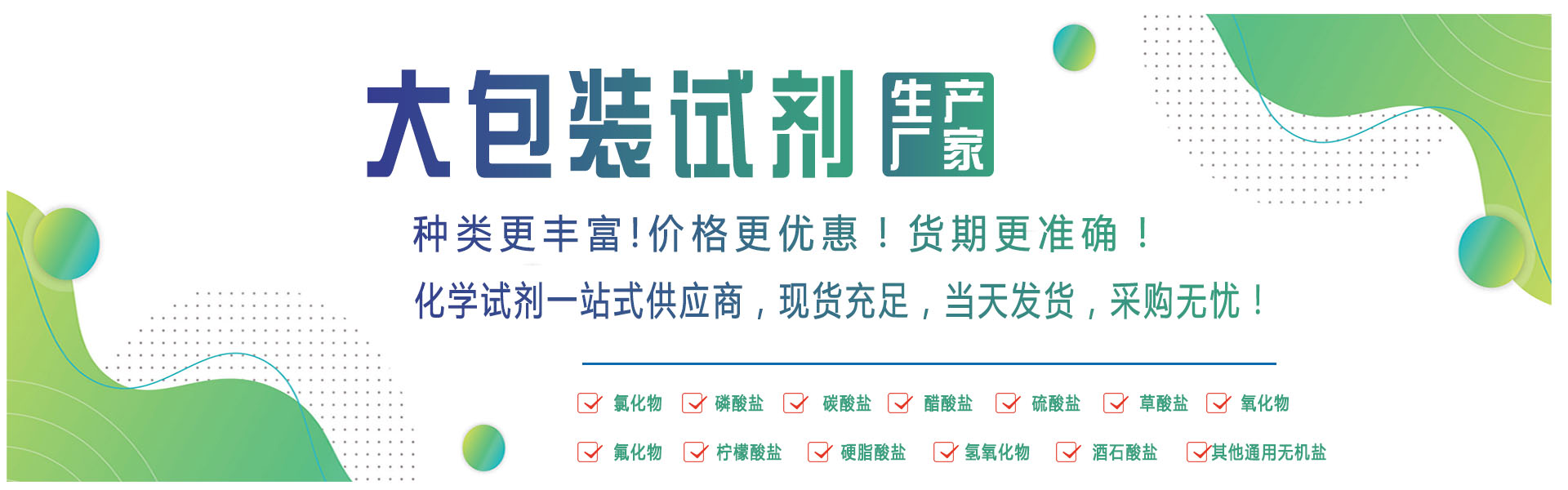 新奥2025免费资料
