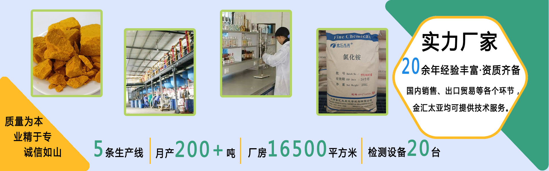 新奥2025免费资料